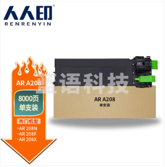 人人印 AR-A208粉盒适用夏普SHARP AR-A208复印机碳粉A208N墨粉A208F墨粉盒