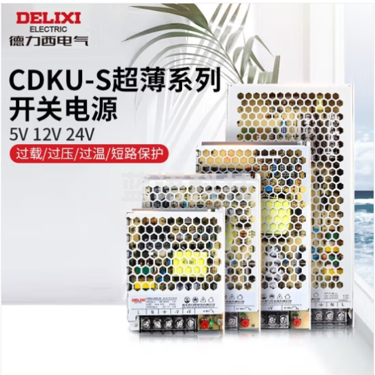 电源变压器（CX202408221057342540）