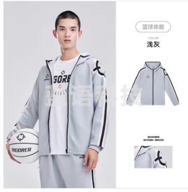 服装