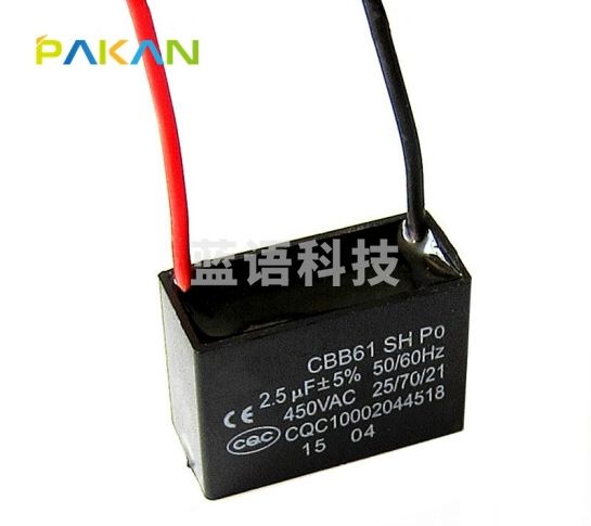 PAKAN CBB61启动电容 单相风扇启动电容 带引线 CBB61 2.5UF 450V 50个