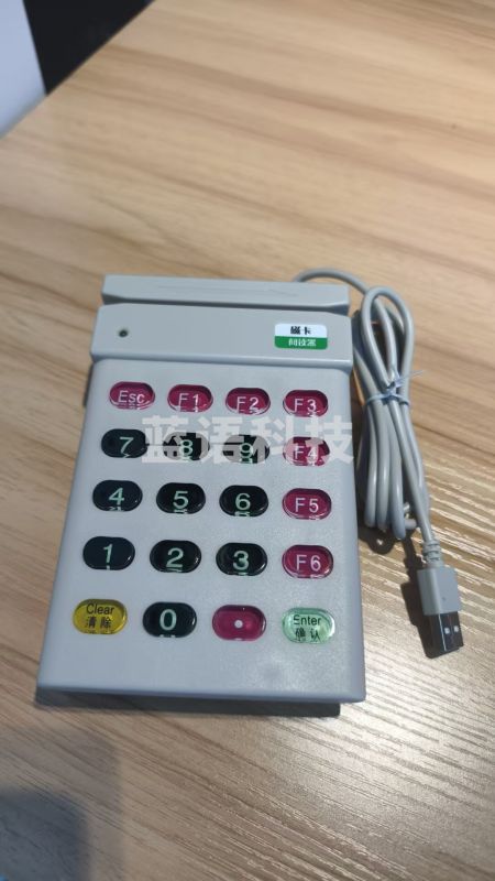 羽丰 磁卡医保卡刷卡机读卡器