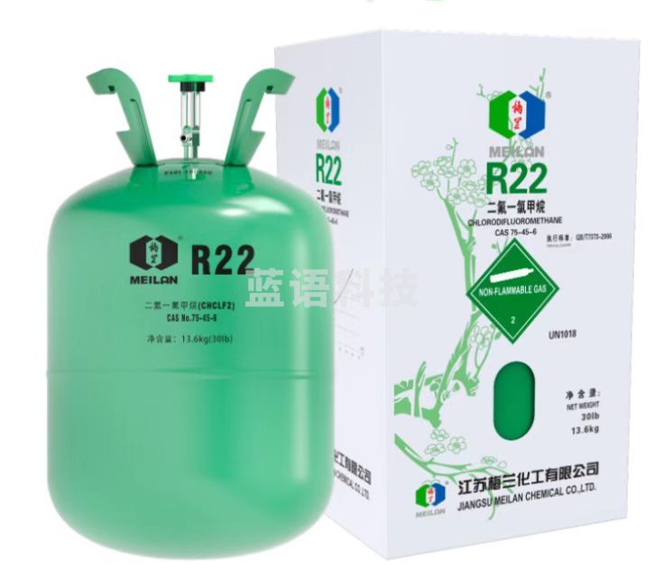 R22制冷剂 22.7kg