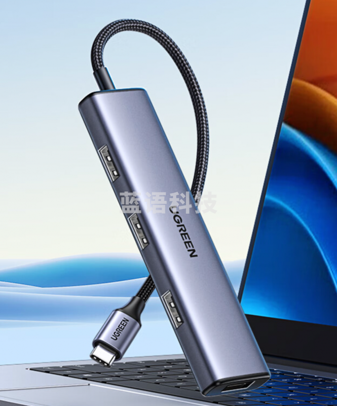 绿联 CM473 Type-C3.0分线器 USB-C拓展坞 4口集线器HUB扩展坞 适用电脑一拖四转接头延长线 0.2米 20841
