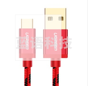 绿联 Type-C数据线 快充充电线 安卓USB-C转接头充电器电源线 通用华为P20/Mate20小米8手机 0.5米 40483 红