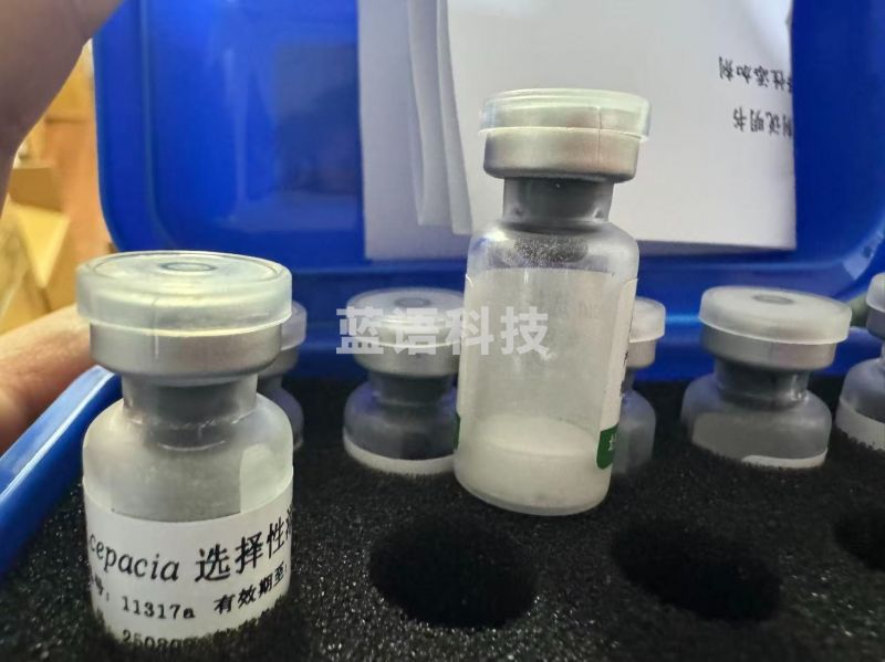 三药 B.cepacia添加剂