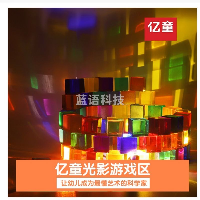 亿童 其他学前教育