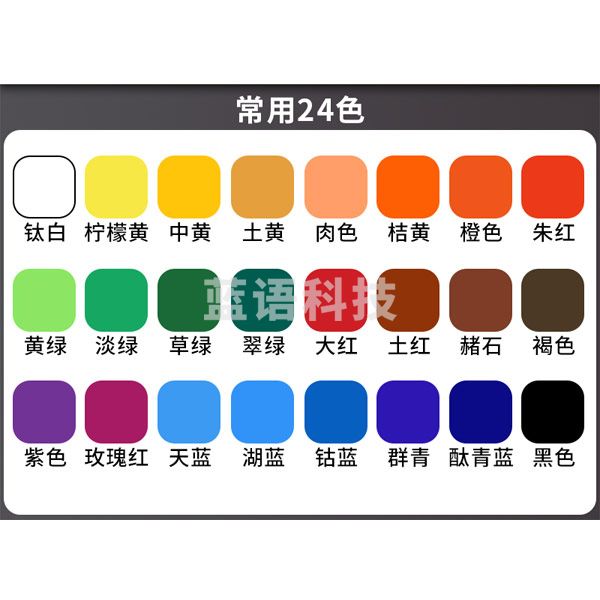 美邦祈富 丙烯颜料 diy石头画鹅卵石 彩绘颜料手绘鞋子材料衣服涂鸦石膏娃娃涂色颜料防水配调和液 24色初级6件套 500ml /瓶