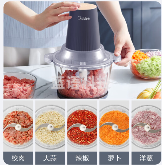 美的 Midea 绞肉机