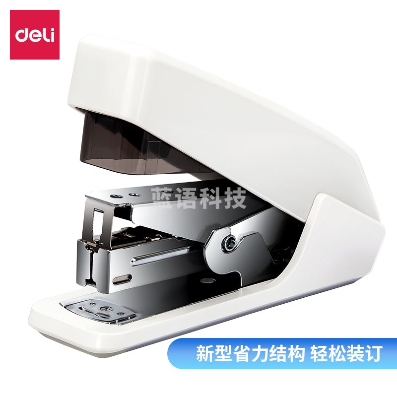 得力(deli) 0467省力订书机 (白)