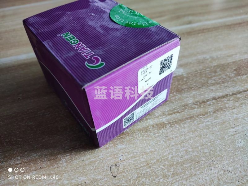 TIANGEN SYBR GreEN Superreal荧光定量预混试剂 增强版 FP205  反转录PCR相关试剂