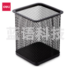 得力(deli) 金属网状笔筒 圆形方形简约 创意 桌面收纳盒 办公用品 黑色 9174 金属方形笔筒