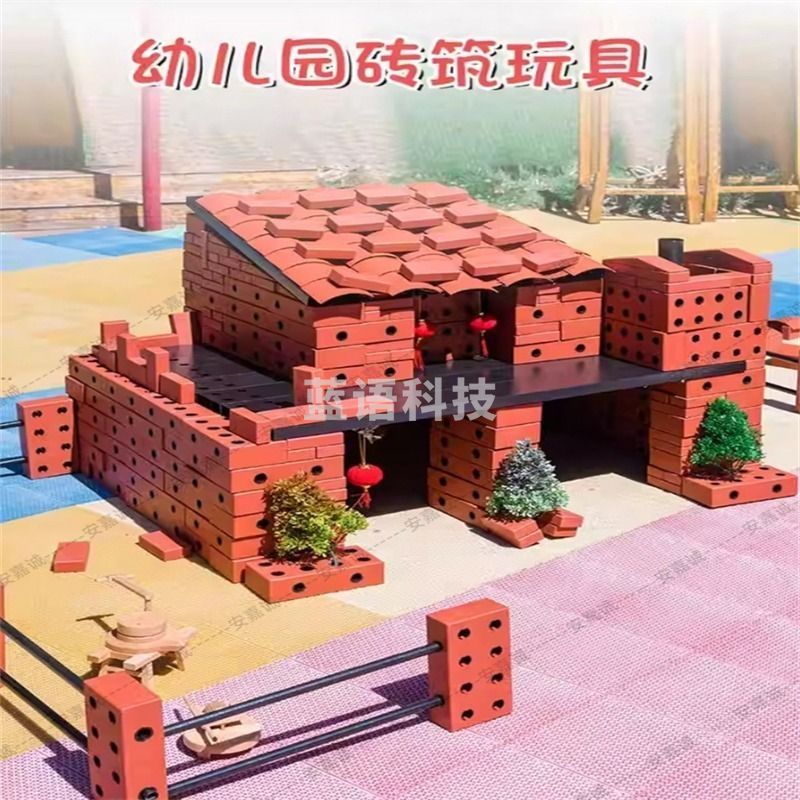 幼儿园自由拼搭户外玩具EVA软体益智类