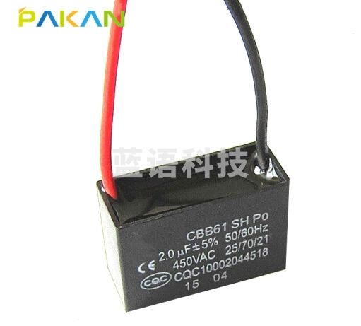PAKAN CBB61启动电容 单相风扇启动电容 带引线 CBB61 2UF 450V 50个