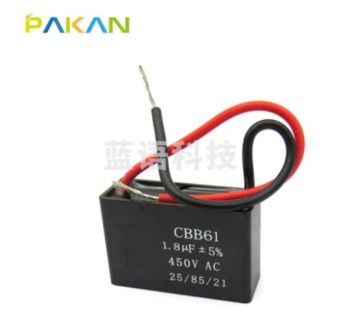 PAKAN CBB61启动电容 单相风扇启动电容 带引线 CBB61 1.8UF 450V 50个