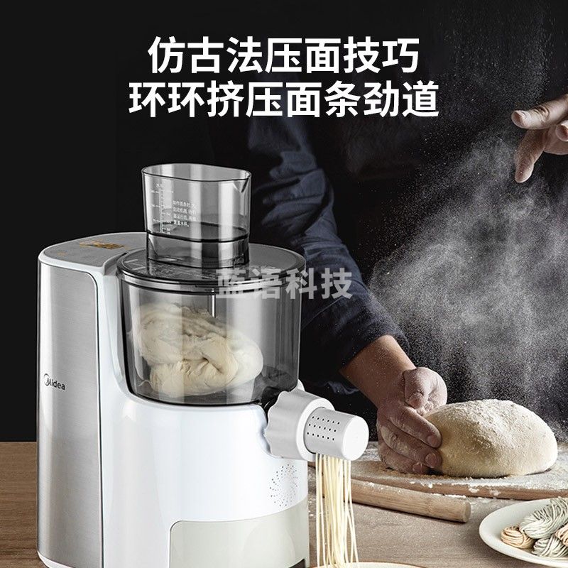 美的(Midea)面条机 家用全自动智能多功能 压面机和面机 多模头可拆卸易清洗 电动饺子皮机MJ-KM18X5-101