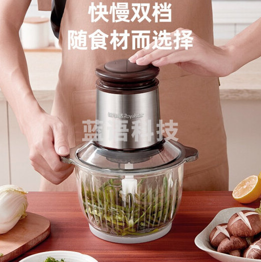 荣事达（Royalstar） 绞肉机家用料理机搅拌机绞馅机小型