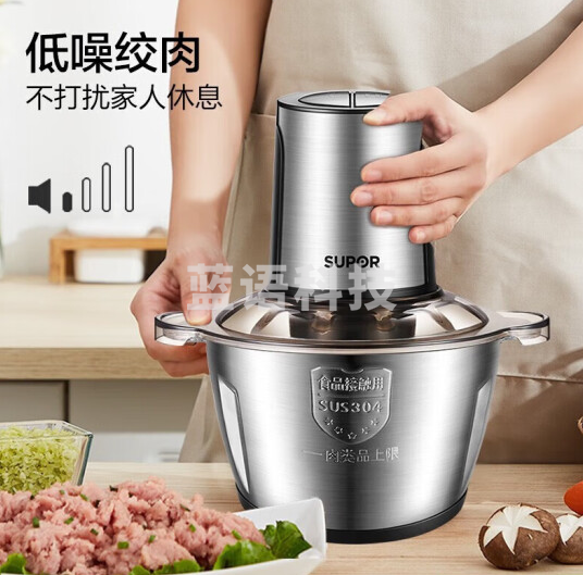 苏泊尔（SUPOR） 绞肉机双刀片绞肉机不锈钢多能料理机