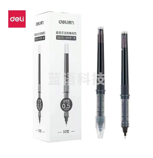 直液式走珠笔芯0.5mm(10支/盒)