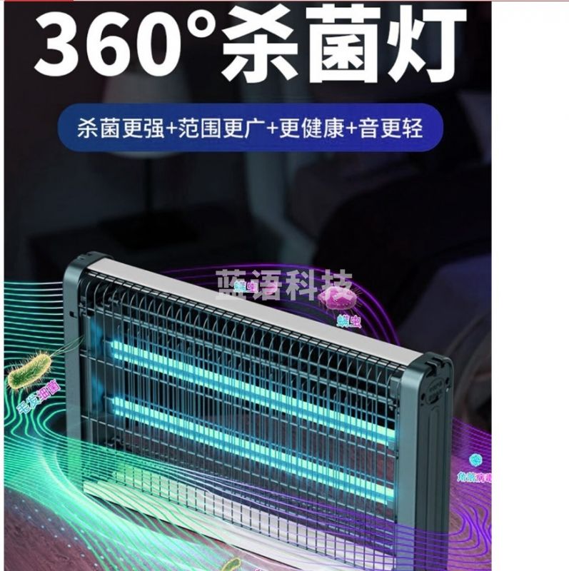 华东师范大学出版社 ECNUP 紫外线消毒灯臭氧商用家用室内移动餐饮除螨幼儿园灭菌杀菌灯 40W紫外线臭氧杀菌消毒灯