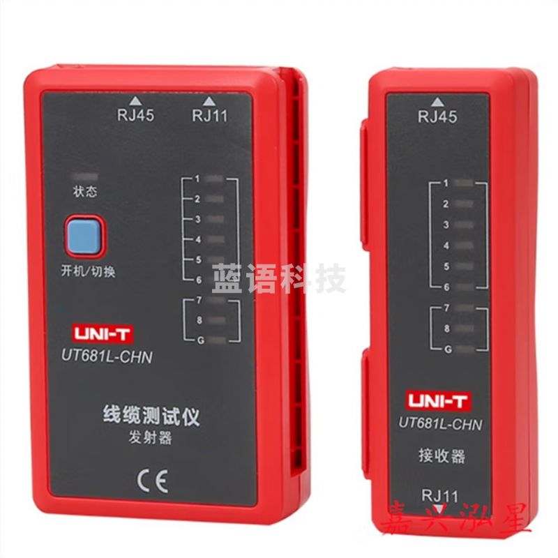 优利德 UT681L 寻线仪 RJ45/RJ11 查线器 线缆测试仪家用