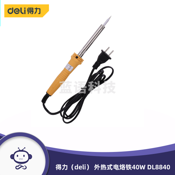 得力（deli） 外热式耐氧化电烙铁焊接工具40W DL8840