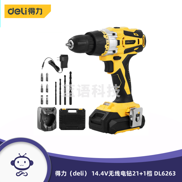 得力（deli） 14.4V无线双锂电电钻21+1档充电钻手电钻电起子电动螺丝刀充电批 DL6263