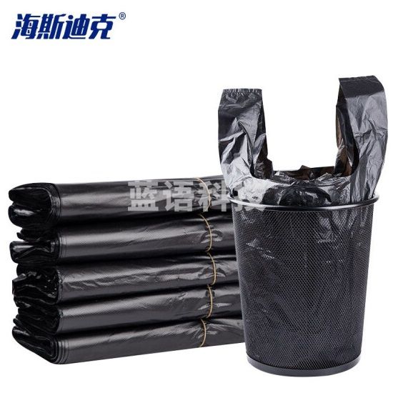海斯迪克 HK-369 工业加厚背心式垃圾袋 一次性手提式垃圾袋塑料袋 大号垃圾袋 手提式加厚 黑色 30*50cm 100个