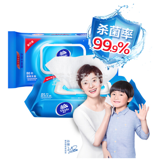 维达（Vinda） 湿巾 洁肤杀菌 80片/包 3包/组