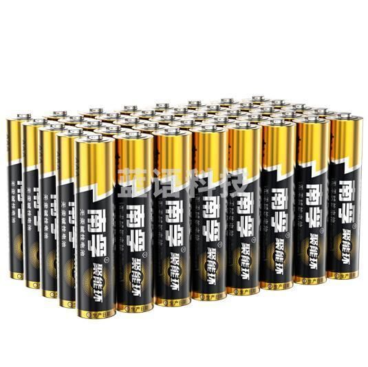 南孚(NANFU)7号电池 七号碱性 聚能环3代 50粒