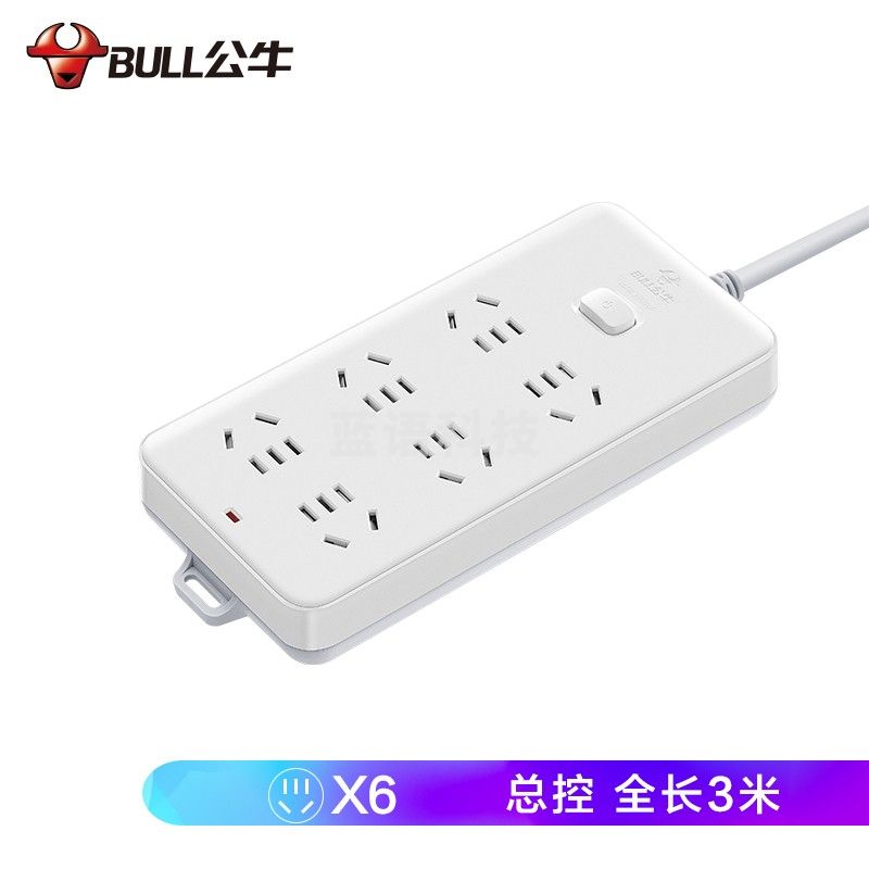 公牛 插线板 GN-109K 6位3米总控