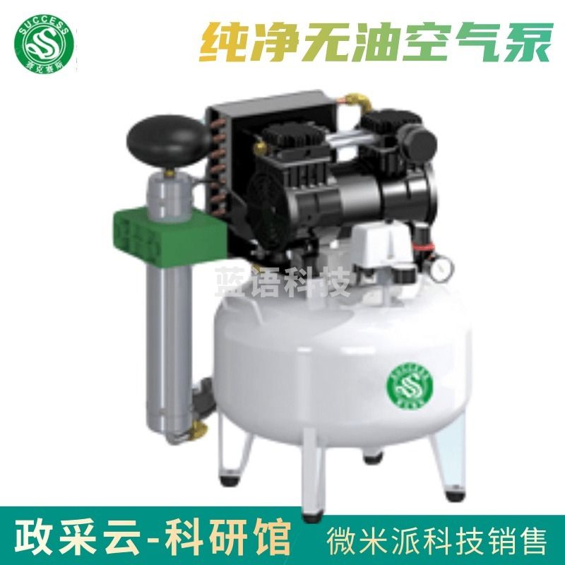 赛克赛斯 山东赛克赛斯QLC60-30D 纯净空气泵QLC60-30-D空气发生器 气相色谱仪 液相色谱/质谱仪雾化气 排放气适用 安全用仪器