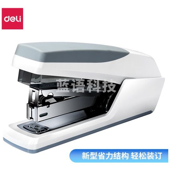 得力 0367 订书机 省力订书机 口袋订书机 小巧省力 省力订书机(颜色随机)