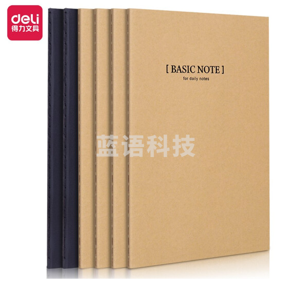 得力（deli） 33459-6 B5 40张 牛皮纸缝线软抄本 办公记事本文具笔记本子 6本/包