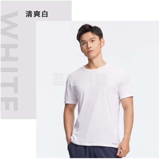 迪卡侬 短袖速干衣男训练宽松半袖上衣运动t恤男 RUNM2501432 白色 T恤 3XL