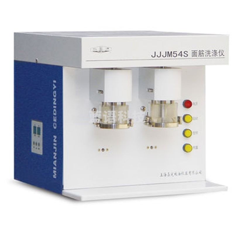 市下/SeeSa上海嘉定粮油/飞穗牌JJJM54S双头面筋洗涤仪可同时洗涤两个粉样 JJJM54S双头面筋仪 安全用仪器