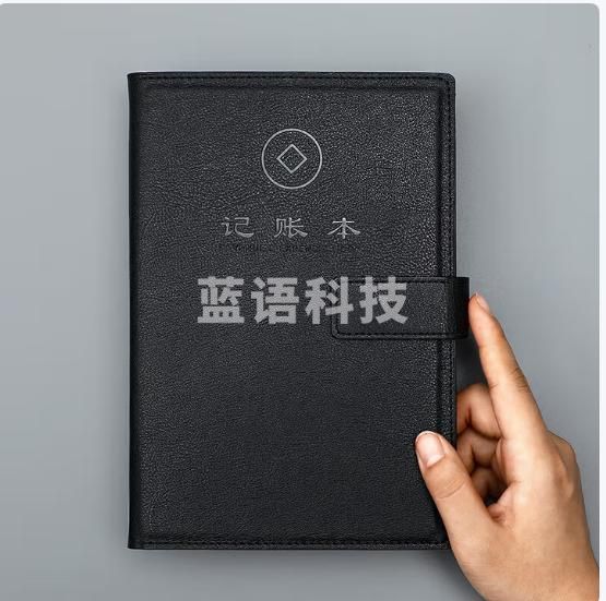 朗捷 a5记账本带搭扣 财务明细账本账册32k收支薄懒人账本 黑色可定制logo（5本起购）