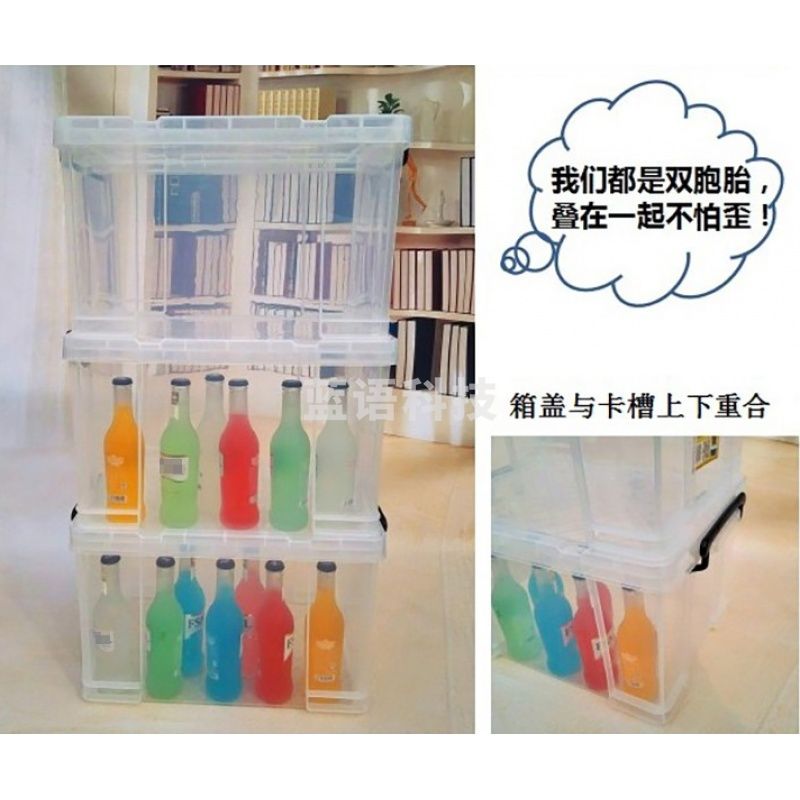 20L整理箱