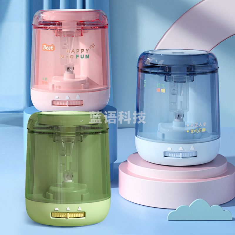 晨光(M&G)APS906K7 电动卷笔刀 三档粗细双电源自动削笔器 钨钢刀片(蓝、粉随机)