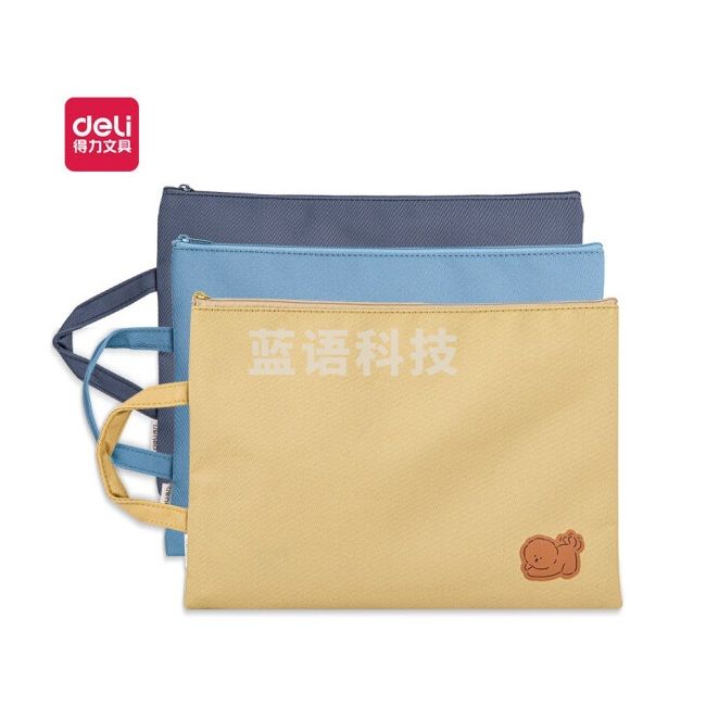 得力(deli)手提拉链袋 布质资料袋文件袋 试卷收纳袋笔袋 颜色随机 73150