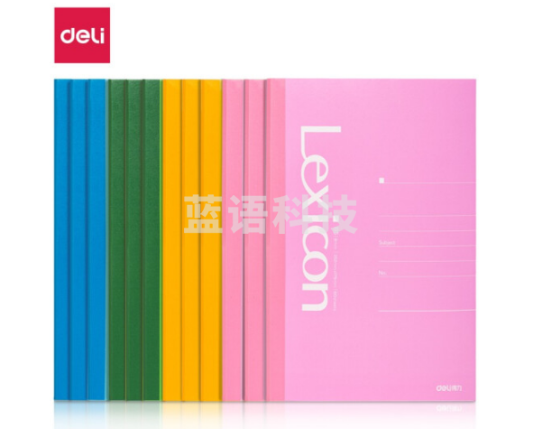 得力(deli)B5/60张无线胶装软抄本记事本 工作笔记本子文具办公用品 7657 5本/组