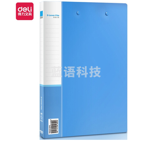 得力（deli） 5302 文件夹 蓝色 1个装