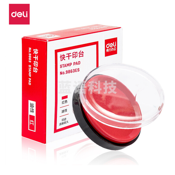 得力（deli） 9863ES φ80mm 圆形财务快干印台印泥 红色
