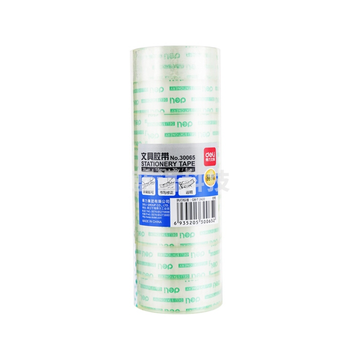 得力（deli） 30065 透明胶带 18mm30y（8卷/筒）