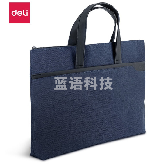 得力（deli） 63753 时尚办公公文包 商务男女职业文件袋事物包 手提资料袋电脑包 蓝色
