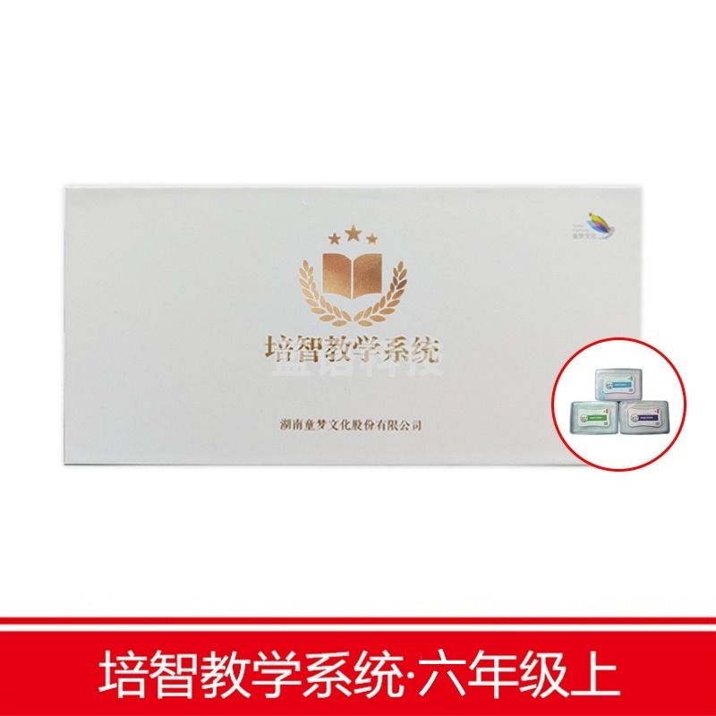 TOMN R·JXXT·6S 培智教学系统 六年级上 培智学校用品