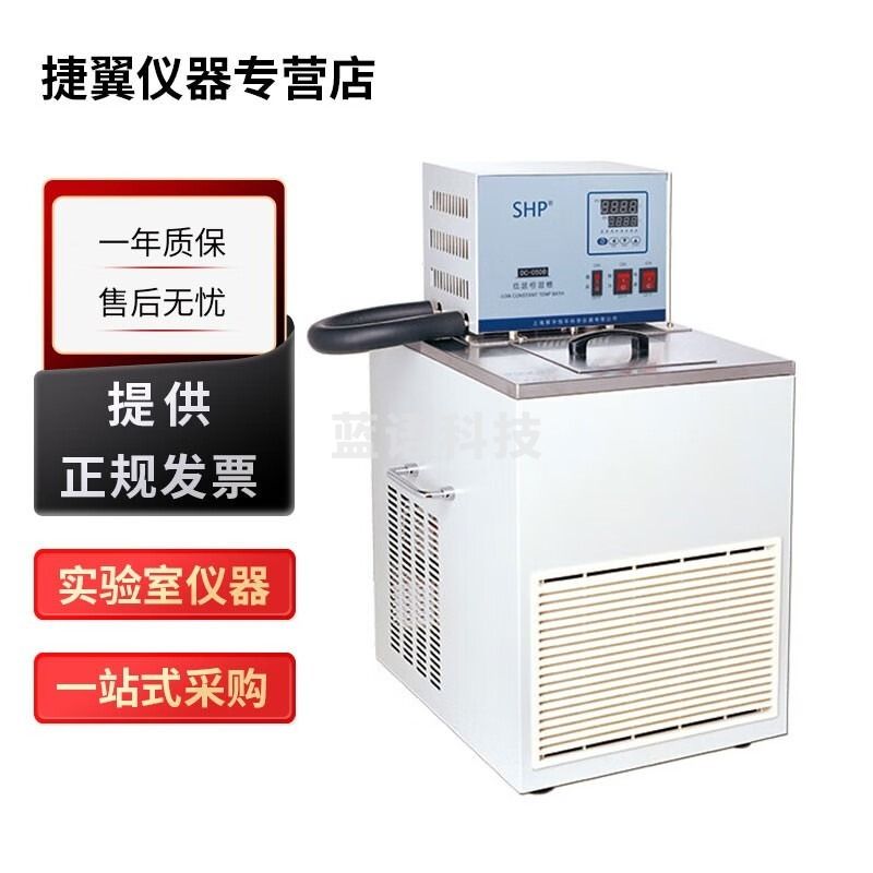 黑狗 BLACK DOG上海舜宇恒平DC系列实验室低温恒温槽 DC-6506 安全用仪器