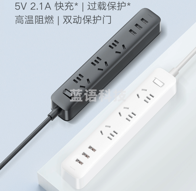 小米(MI)米家USB插座插线板插排排插拖线板插板多功能接线板 3USB接口+3孔位 总控 全长1.8米 白色