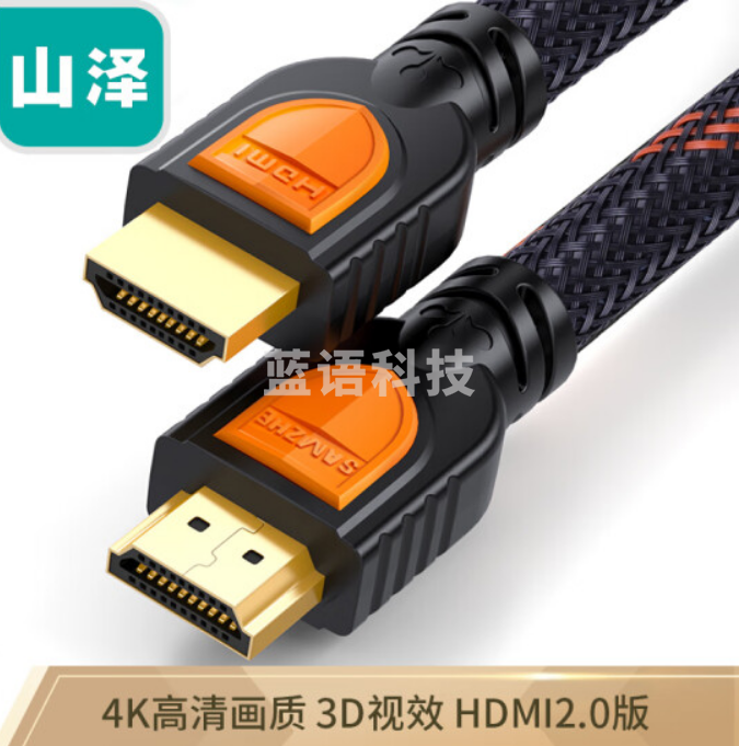 山泽(SAMZHE) 2米SM-8822 数字高清线 HDMI线