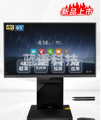 飞利浦(PHILIPS)会议一体机65英寸智能触摸屏电子白板4K超清无线投屏教育培训商用显示移动大屏2152E+支架
