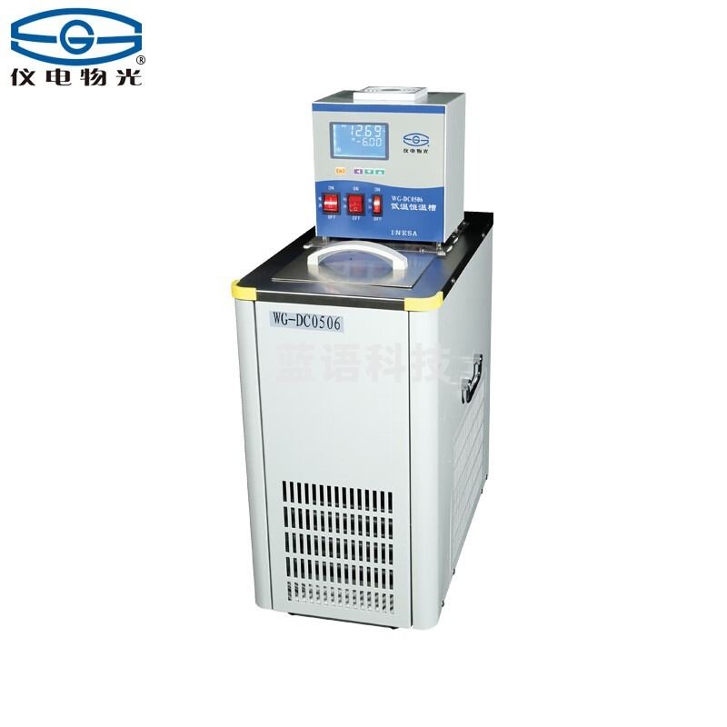 物光 物理光学仪器 仪电低温恒温槽WG-DC0506微机温控恒温槽实验室温度均匀恒温水槽高校医院科研生物医药化学恒温浴槽 仪电WG-DCZ/